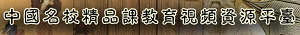 点此在新窗口浏览图片