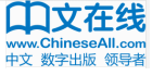 点此在新窗口浏览图片